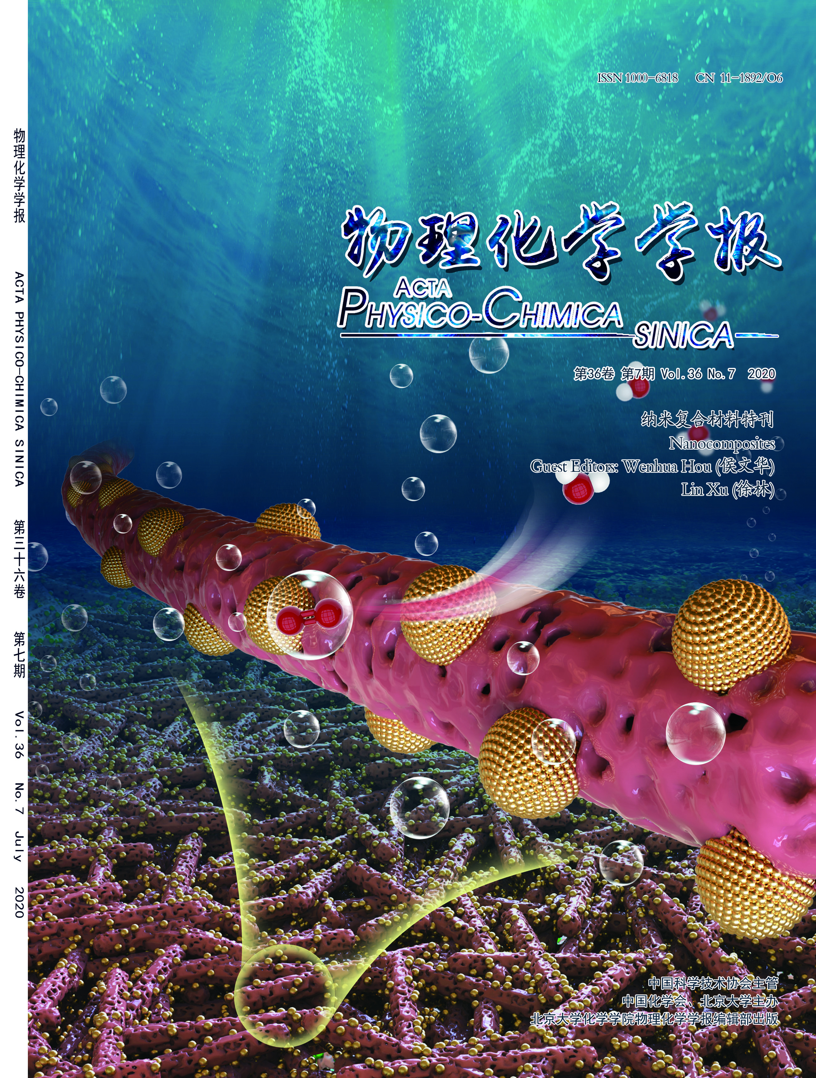 elsevier是什么期刊_elsevier有哪些期刊_elsevier 外文期刊数据库