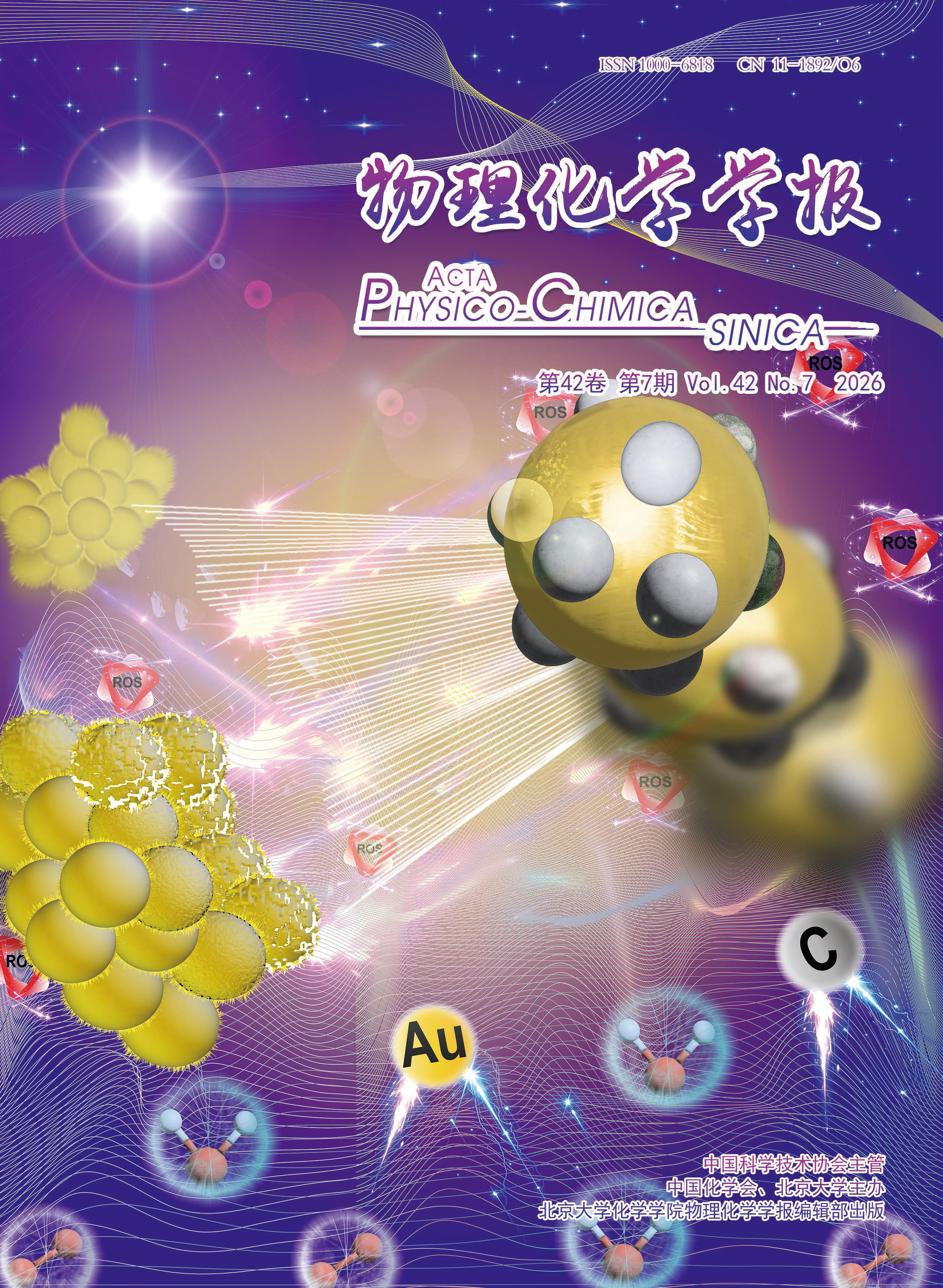 物理化学学报