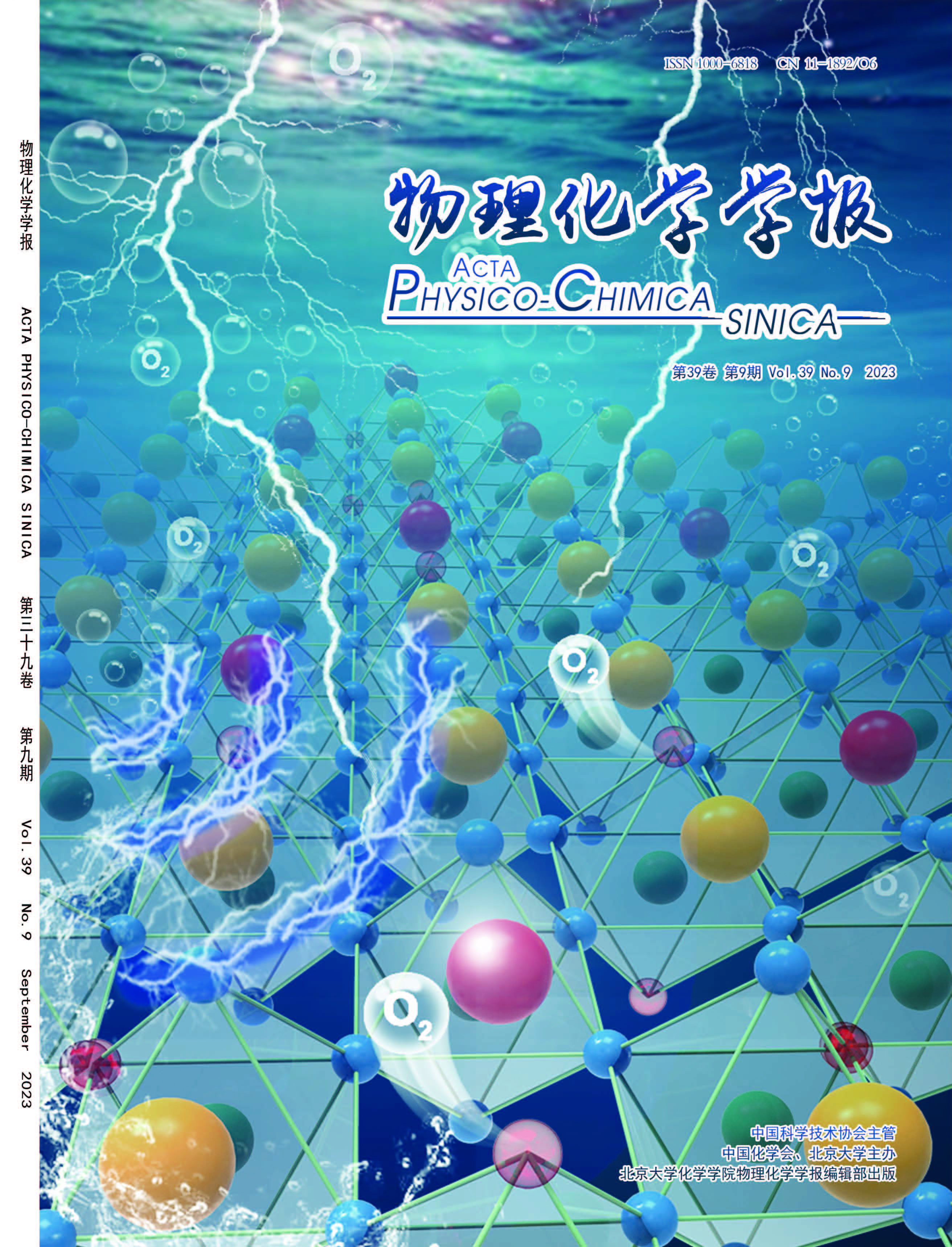 高3化学 化学要点集　最新版 高三化学电子课本